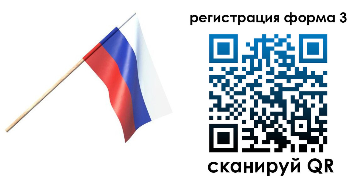 временная регистрация госуслуги в Снежногорске